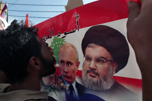  New Experience of Lebanese Hezbollah with Russian Military 